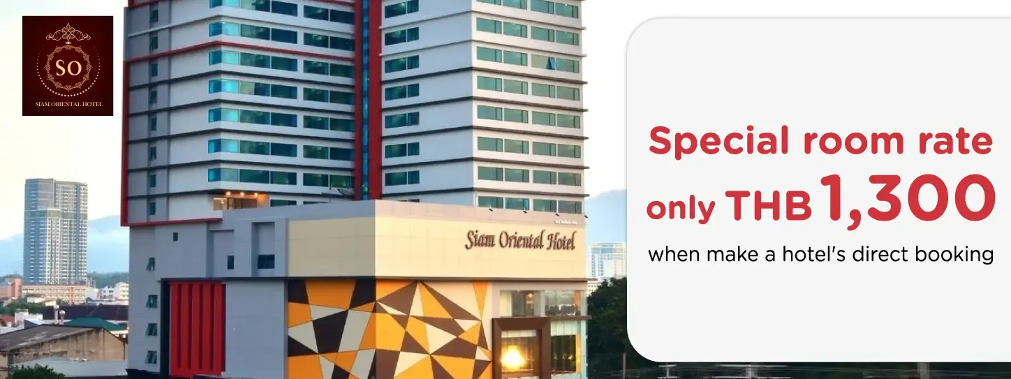 โปรโมชั่น Siam Oriental Hotel พิเศษเฉพาะบัตรเครดิต KTC