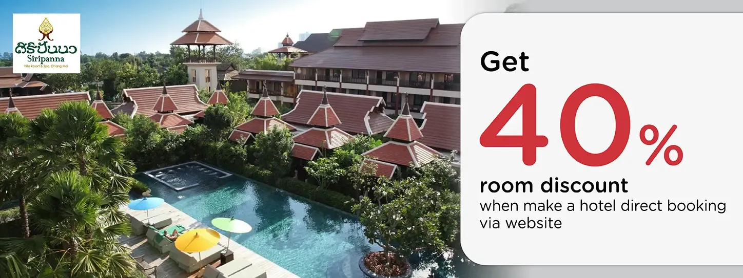 โปรโมชั่น รับส่วนลดห้องพัก 40% ที่โรงแรม ศิริปันนา วิลล่า รีสอร์ท แอนด์ สปา เชียงใหม่ | KTC