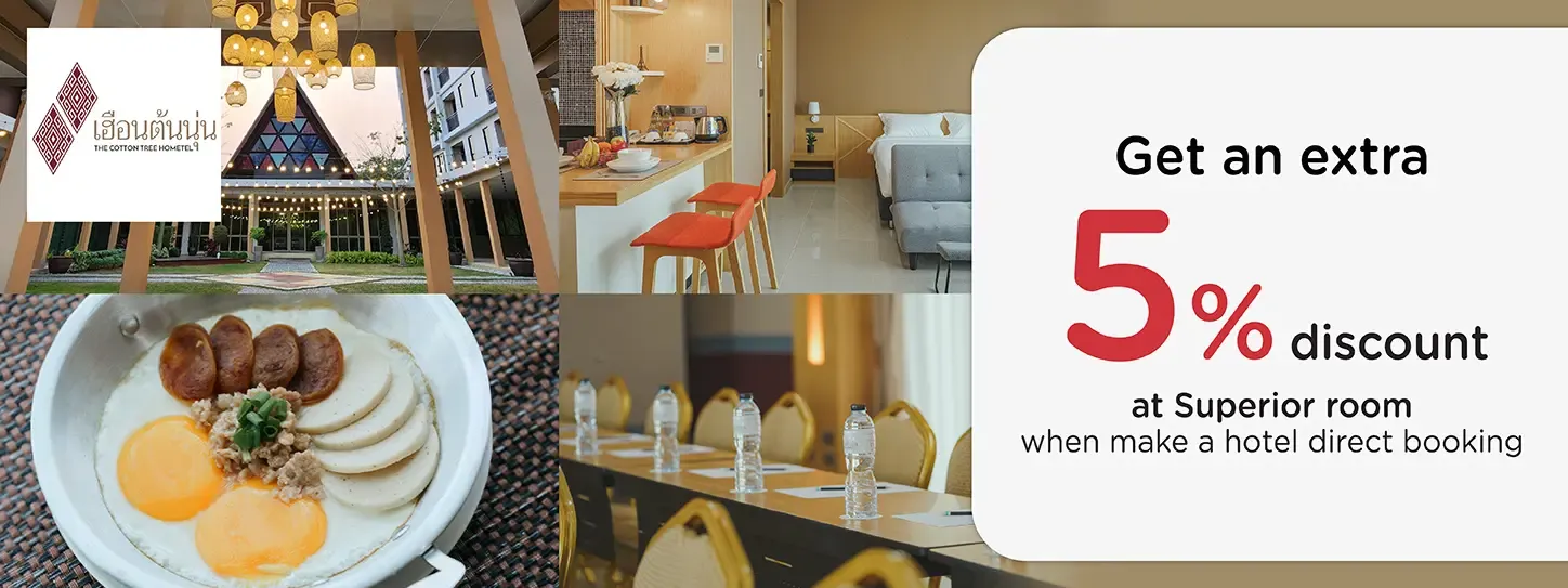 โปรโมชั่น รับส่วนลดห้อง superior เพิ่ม 5% ที่ เฮือนต้นนุ่น ขอนแก่น | KTC