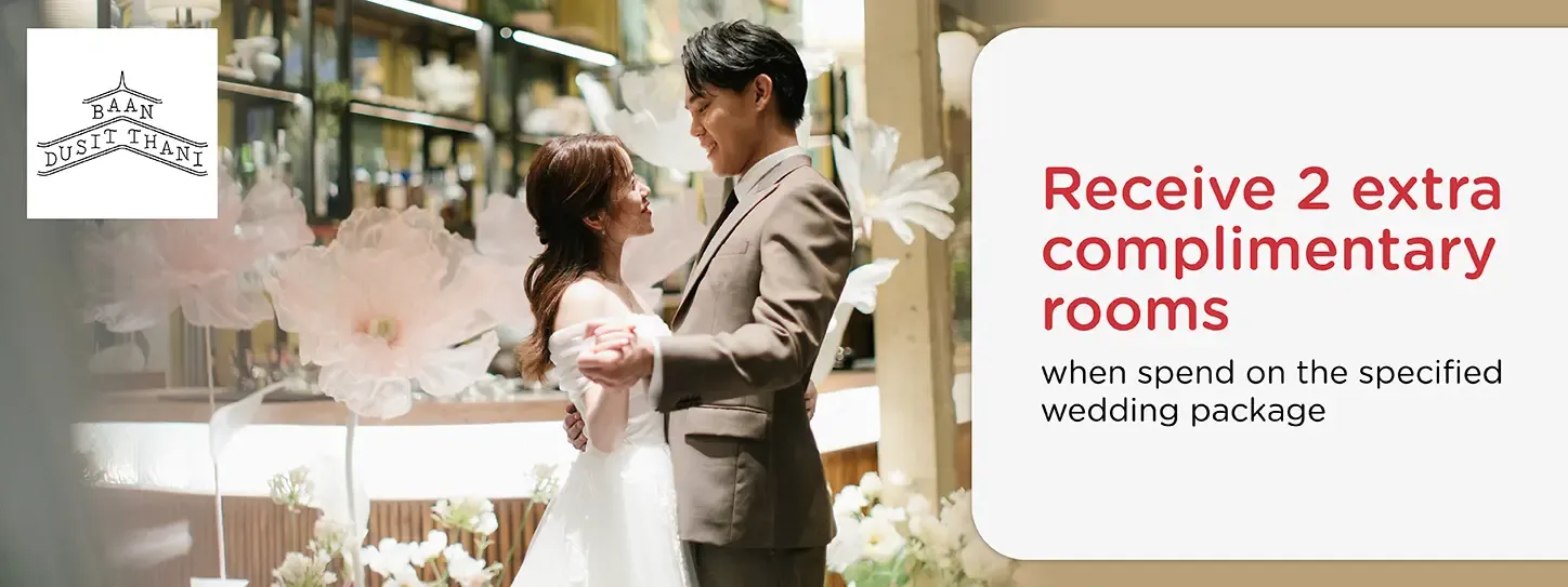โปรโมชั่น แพ็กเกจแต่งงาน ที่ บ้านดุสิตธานี (Baan Dusit Thani) | KTC โปรโมชั่น แพ็กเกจแต่งงาน ที่ บ้านดุสิตธานี (Baan Dusit Thani) | KTC