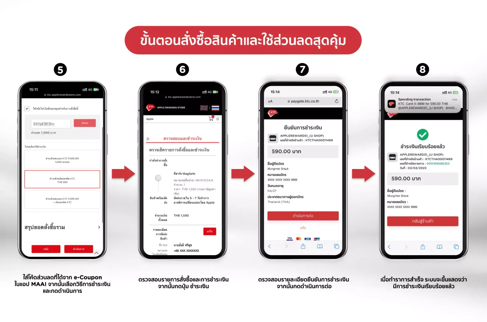 MAR23-152-USHOP_KARS_ReviewContent_Mar23_Step-in-comment-2.2 MAR23-152-USHOP_KARS_ReviewContent_Mar23_Step-in-comment-2.2