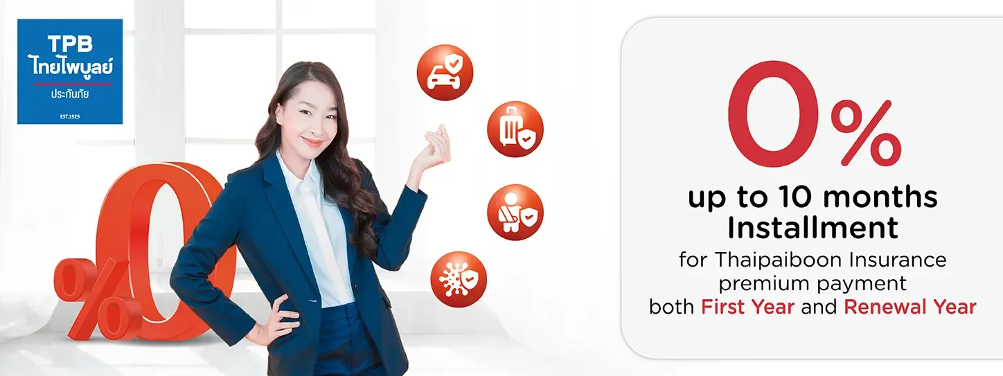 Thaipaiboon Insurance