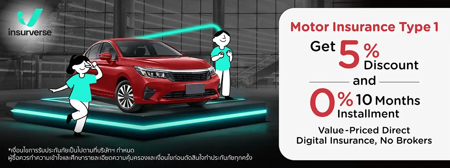 insurverse Motor Insurance Type1