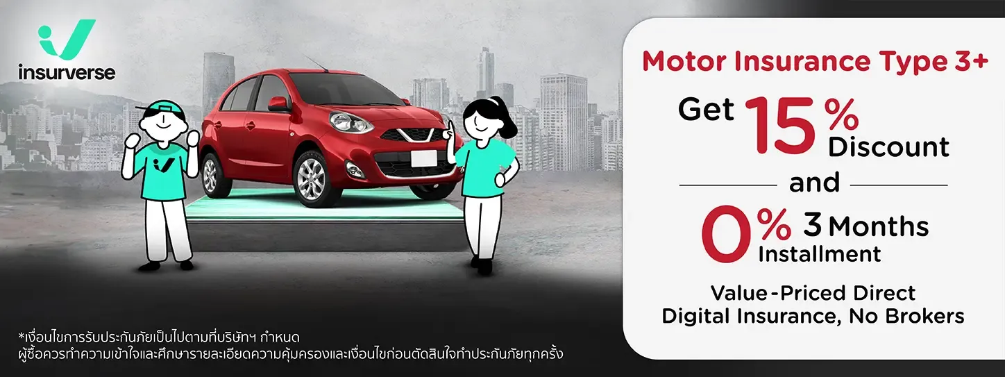 insurverse Motor Insurance Type 3+