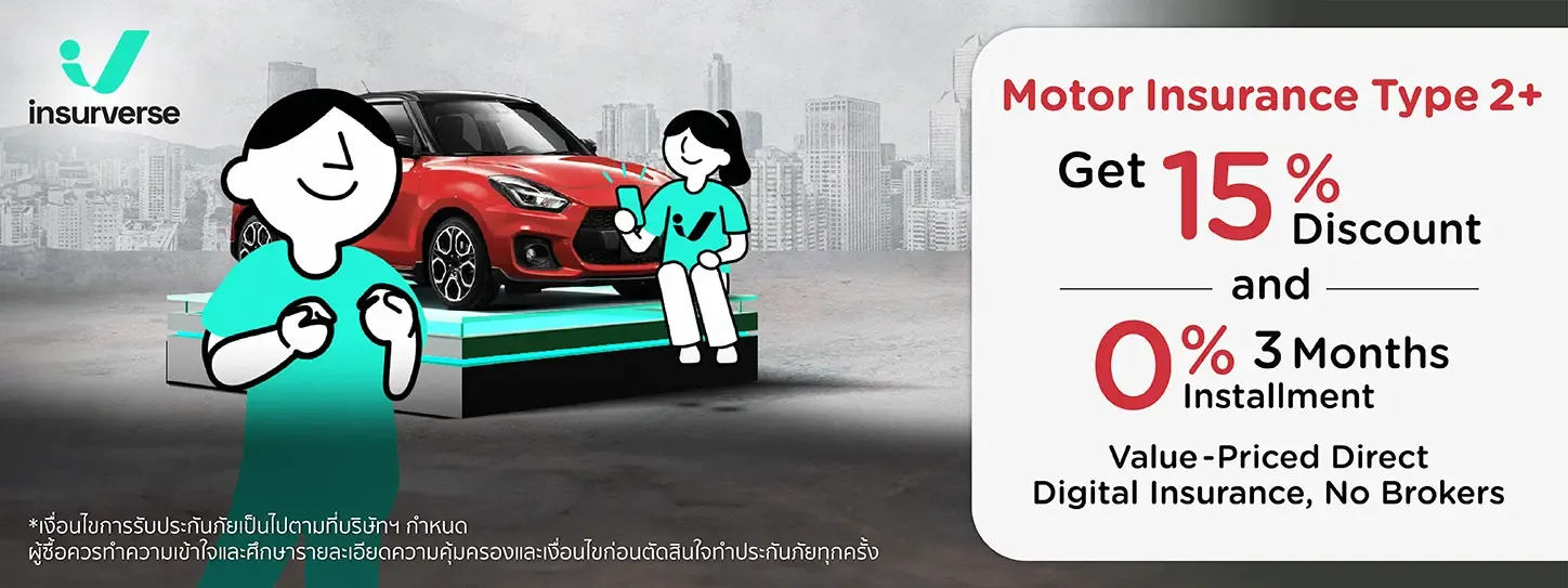 insurverse Motor Insurance Type 2+