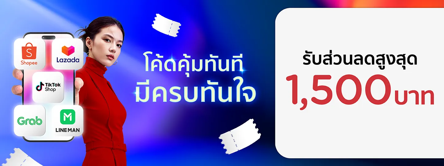 ซ่อมบ้านด้วยตัวเอง