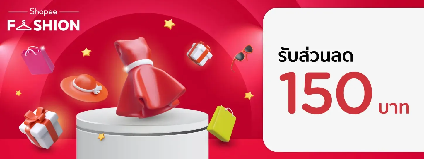 โปรโมชั่น ktc