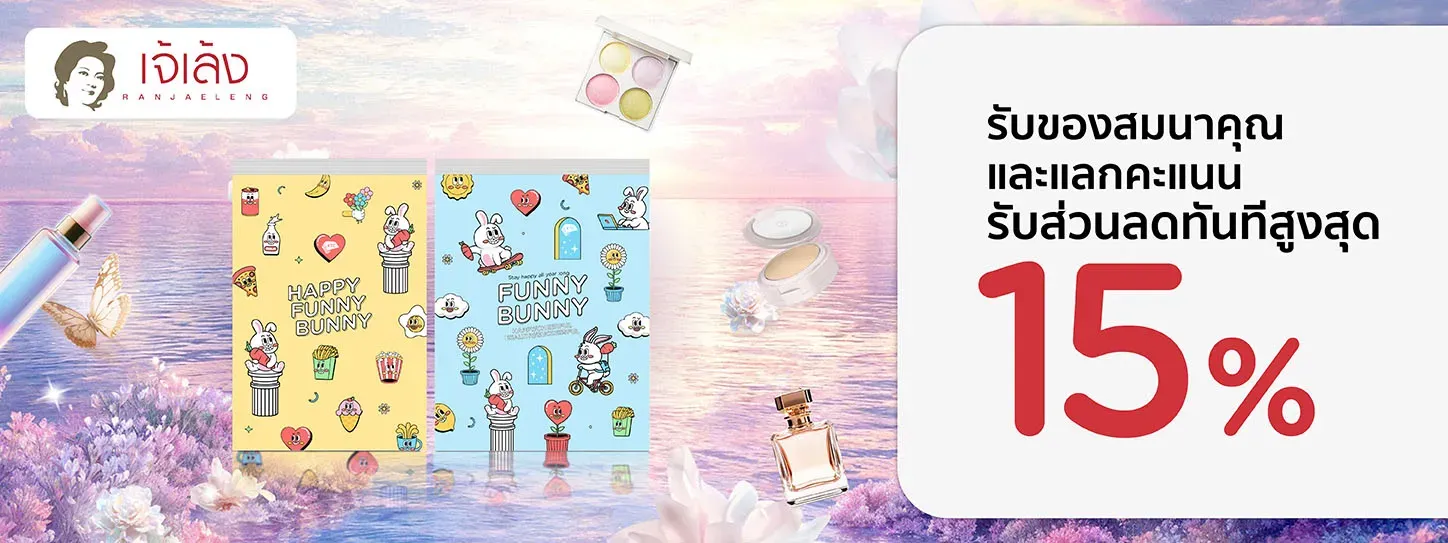 Jae Leng Birthday Sale 2025