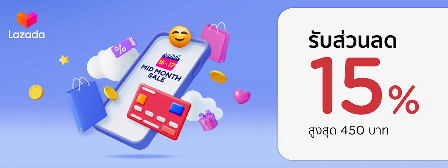 Lazada Mid Month Sale