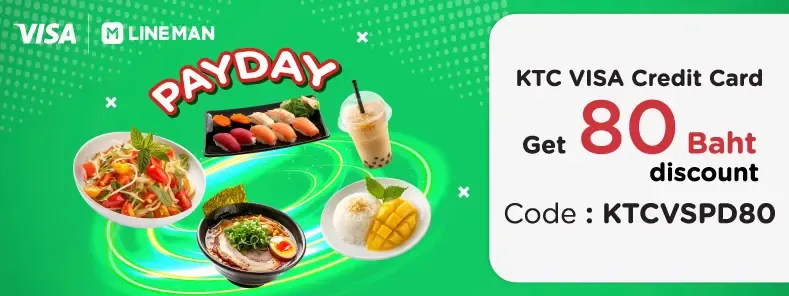 โปรโมชั่น Grab หรือ LINE MAN