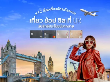 Promotion and special privileges For KTC credit card members in UK