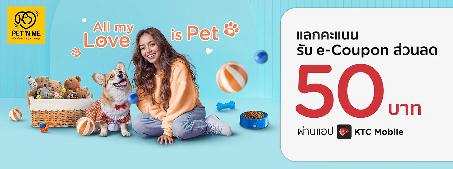 All my LOVE is PET at PET ‘N ME 