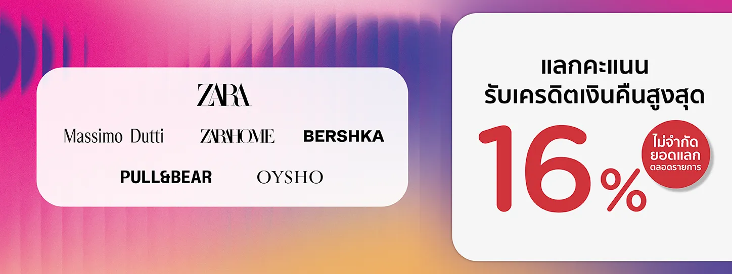 โปรโมชั่น ktc โปรโมชั่น ktc