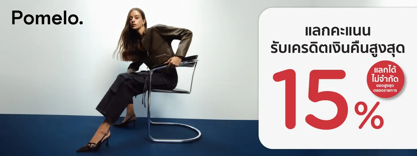 โปรโมชั่น KTC