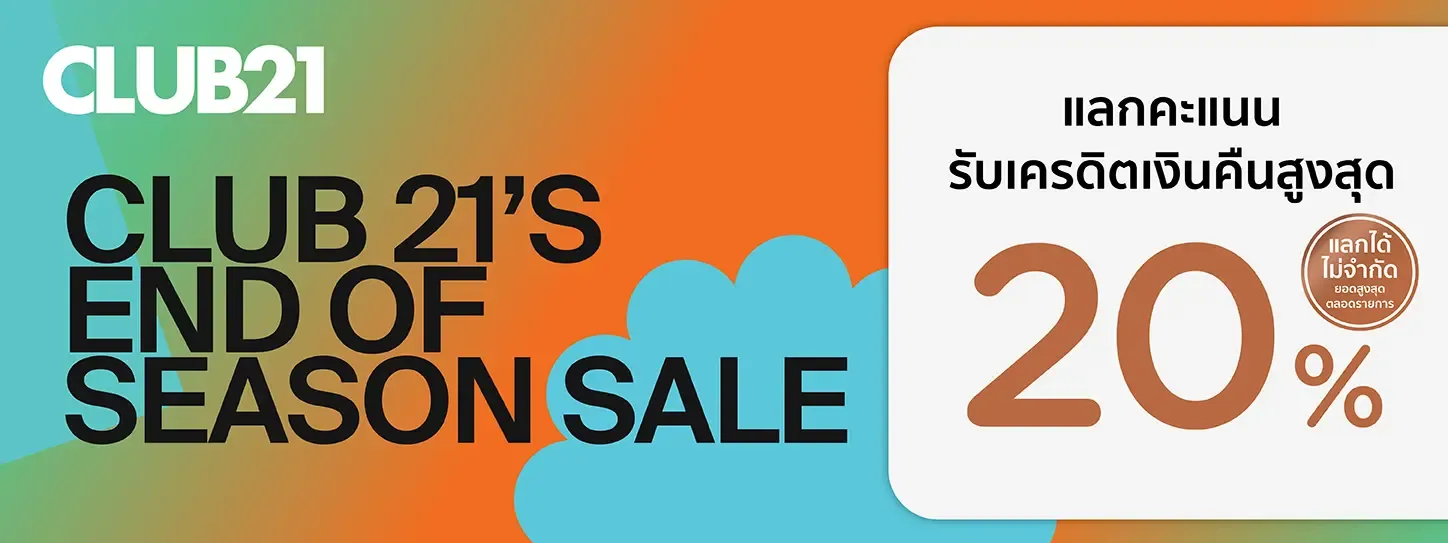  โปรโมชั่น KTC