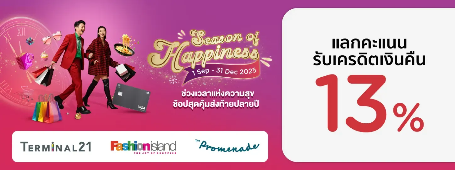 TERMINAL 21 GROUP TERMINAL 21 GROUP