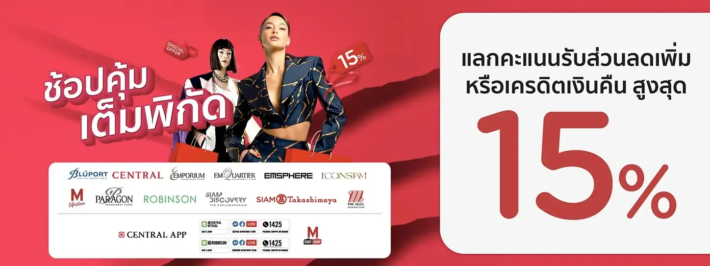 โปรโมชั่นรองเท้า on cloud