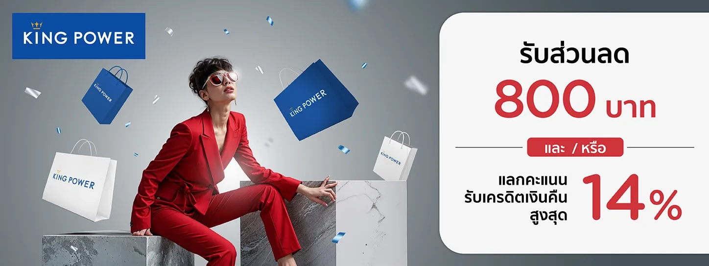 เงินสดเป็นของใช้ที่ห้ามลืมก่อนออกเดินทางไปต่างประเทศ