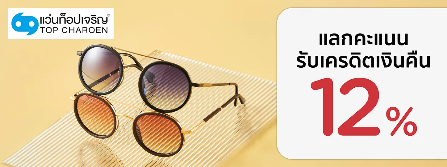 โปรโมชั่น ktc