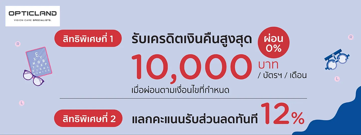 ผมร่วงเยอะมาก