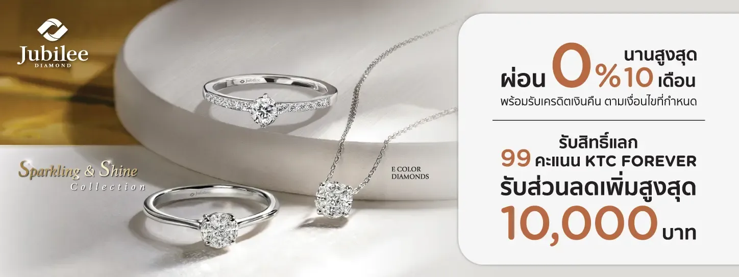 ต่างหูเพชร