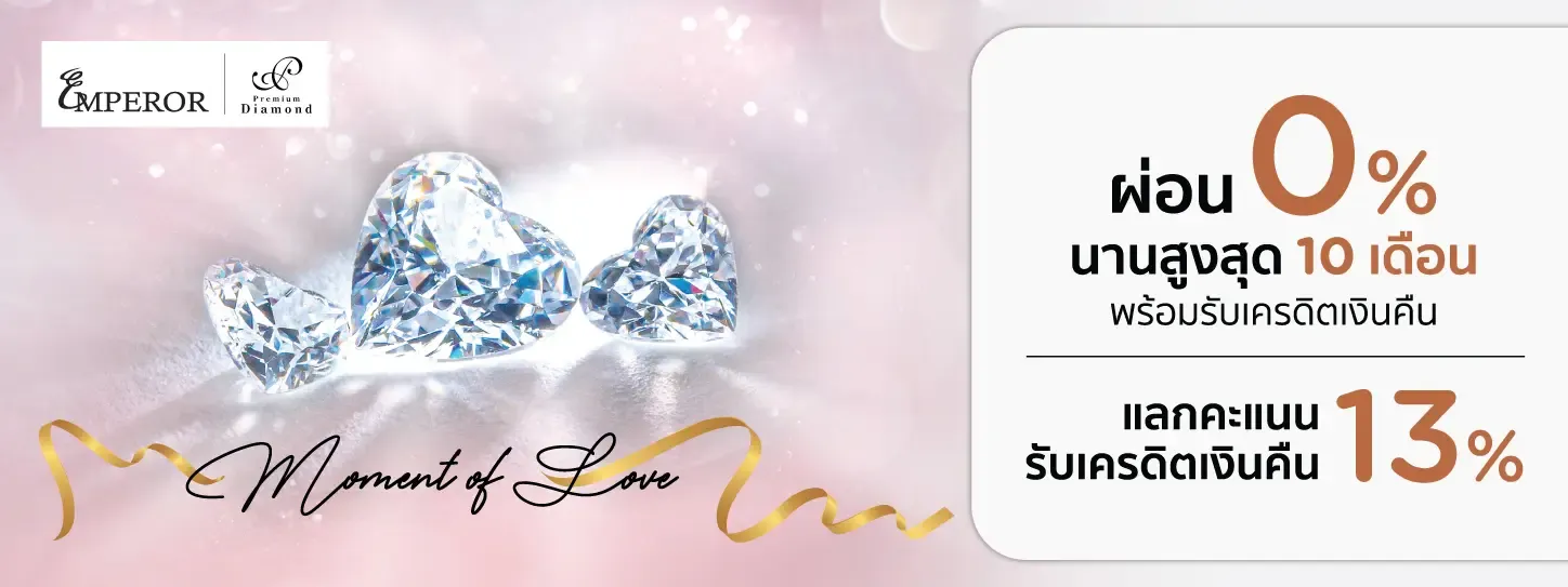 EMPEROR JEWELRY& PREMIUM DIAMOND