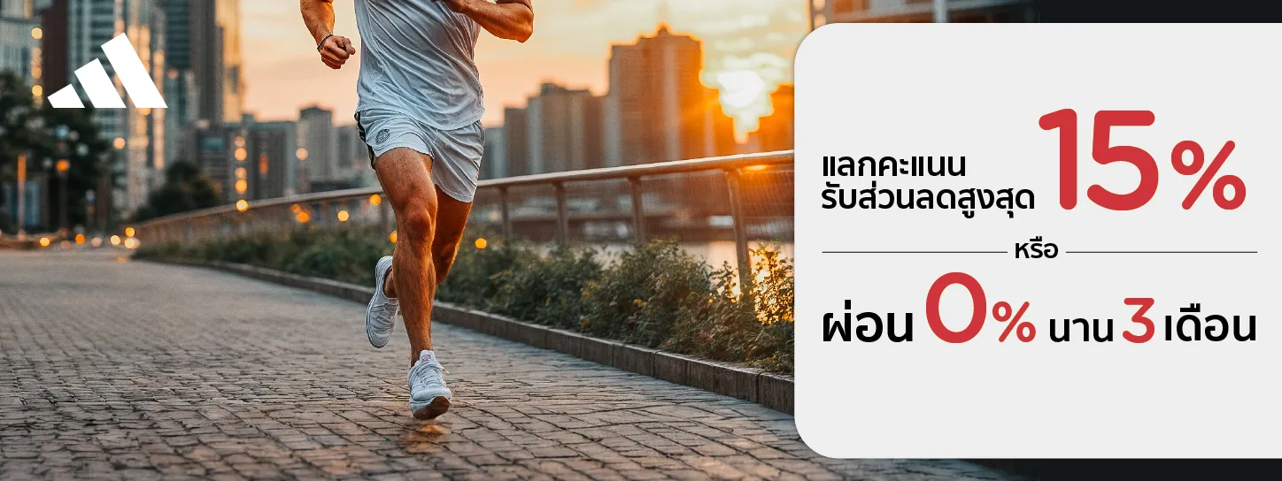 โปรโมชั่น KTC