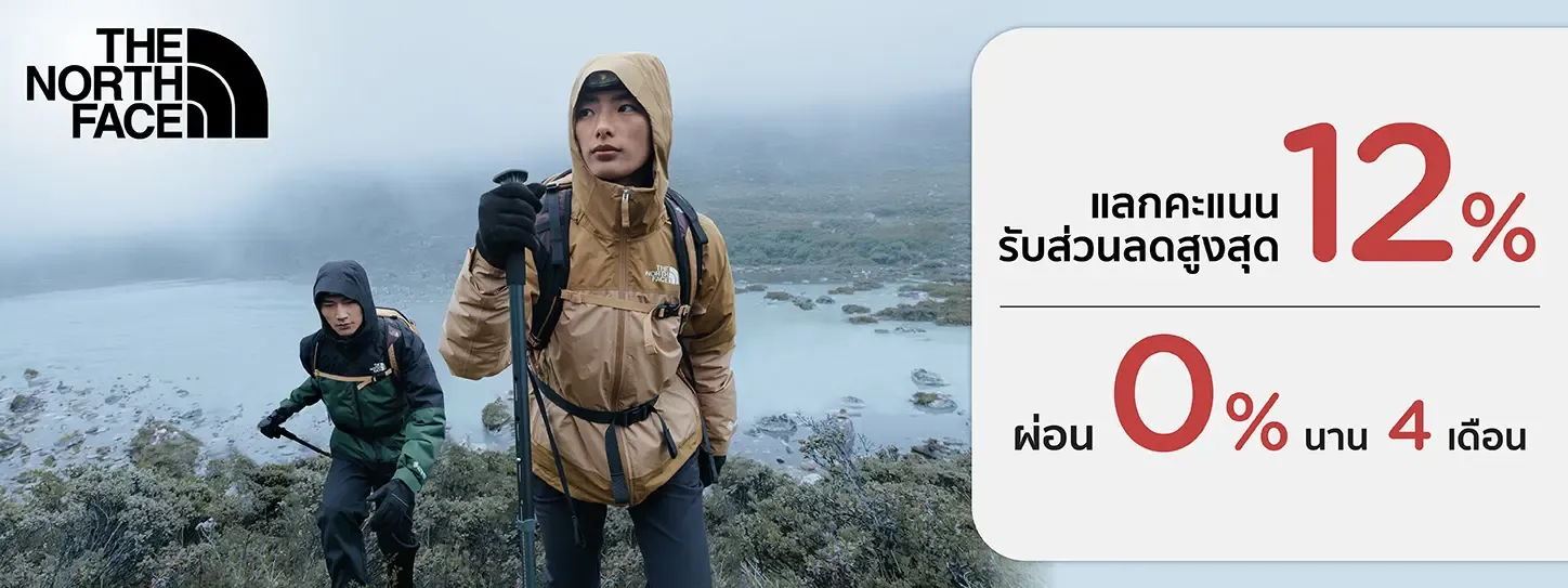 เสื้อกันหนาว ติดลบ ยี่ห้อไหนดี เสื้อกันหนาว ติดลบ ยี่ห้อไหนดี