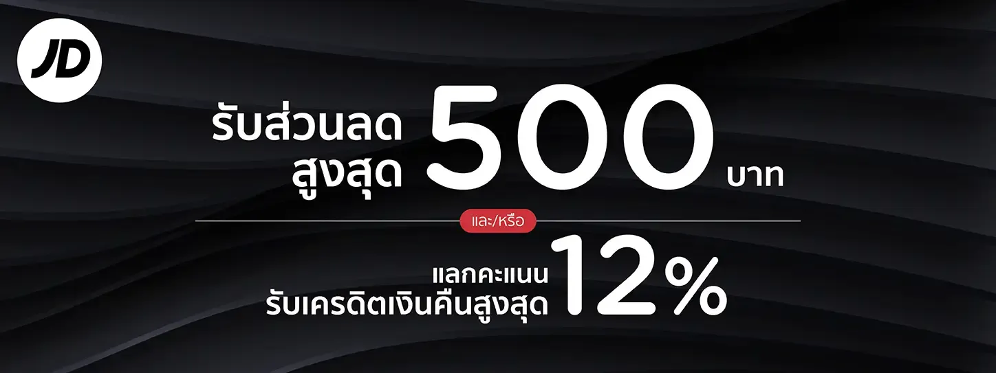 รองเท้าเทรนนิ่ง