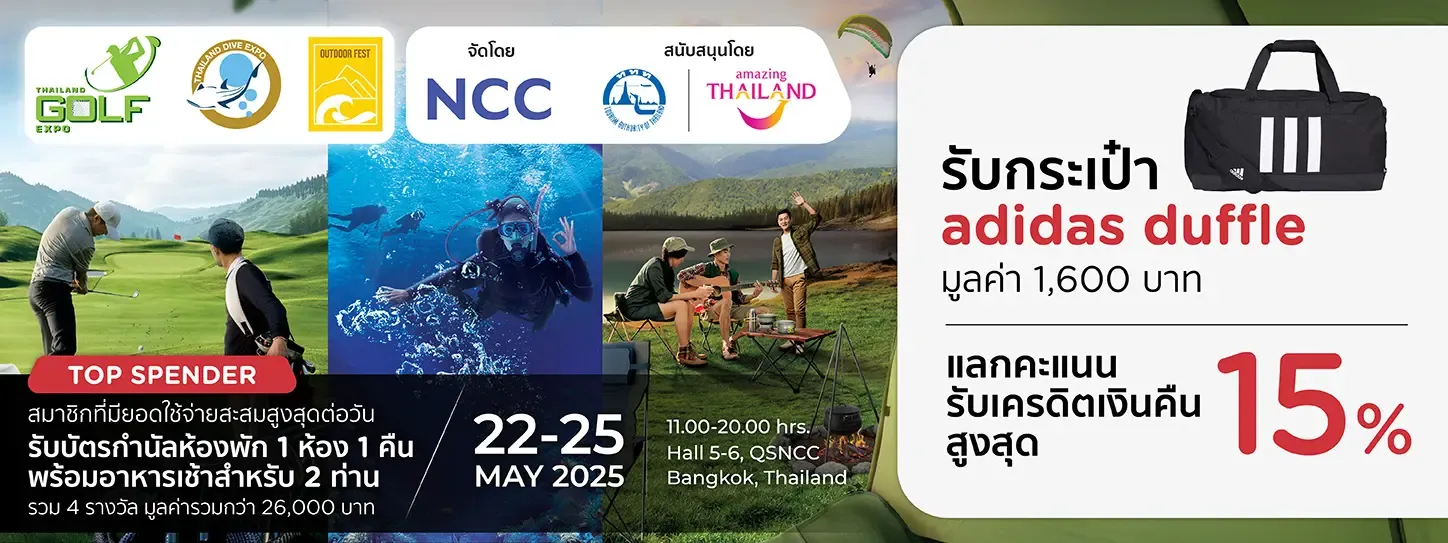 Thailand Golf & Dive plus Outdoor Fest 2025