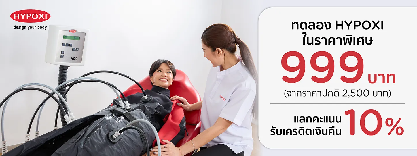 HYPOXI Trial Session - Jetts Fitness