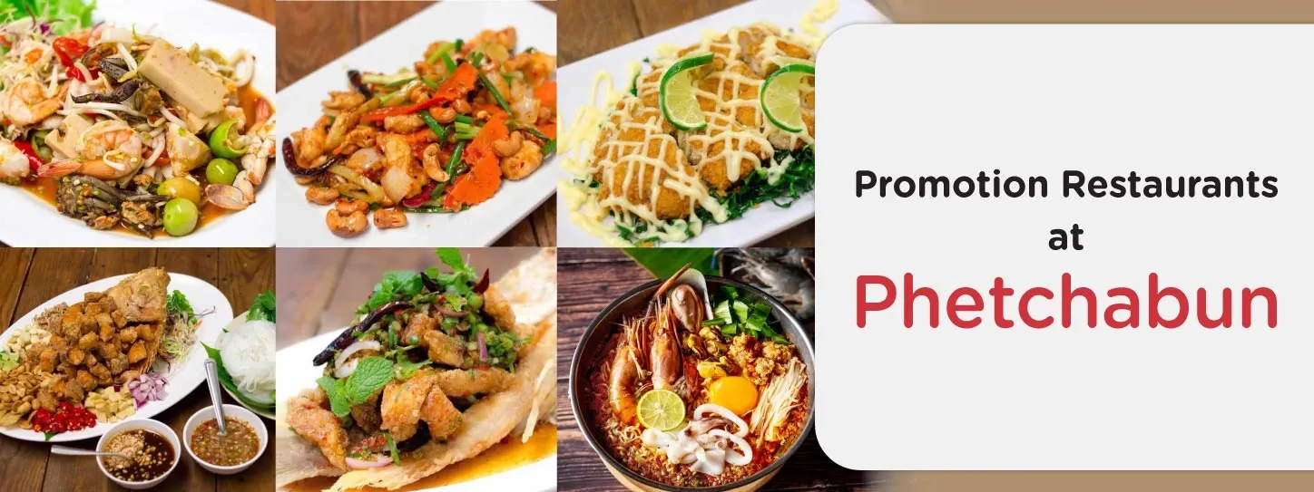 Promotion Restaurant at Phetchabun Promotion Restaurant at Phetchabun