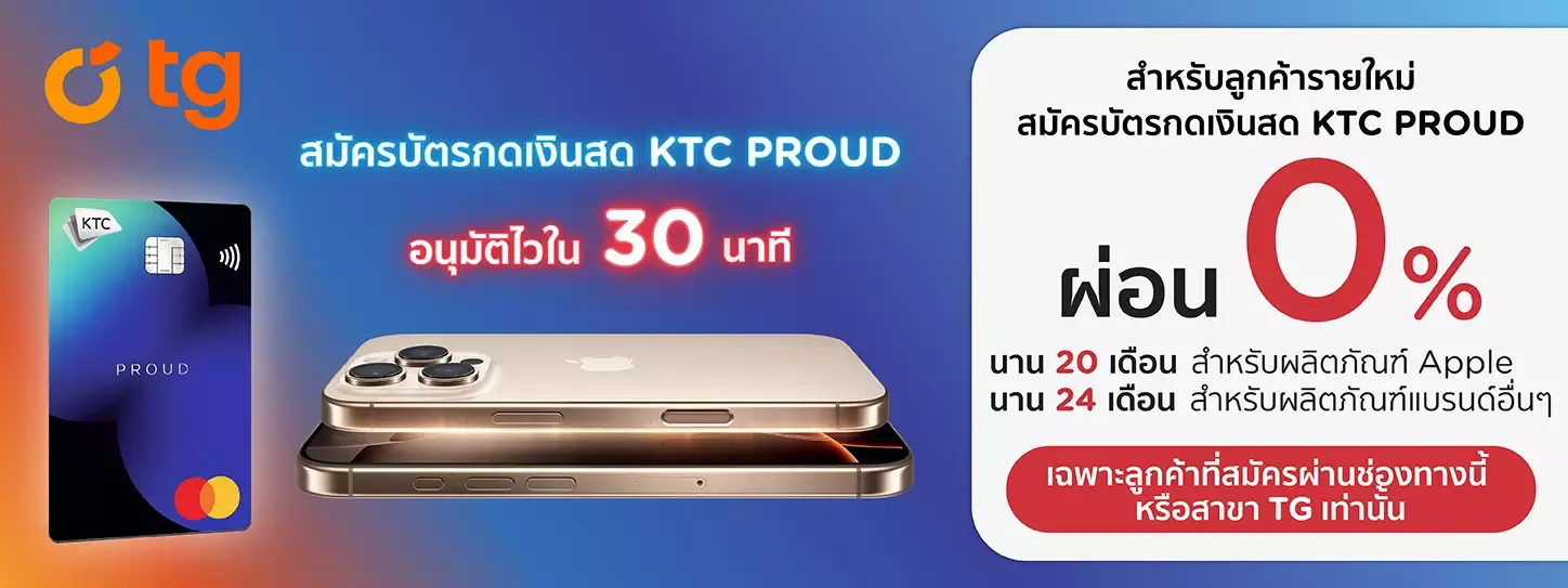 AW_JAN25-197_-_KTC_PROUD_-_ACQ_TG_Banner__Basic_banner_1448x543_