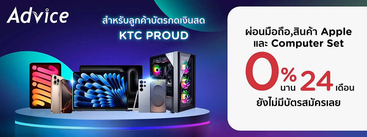 FEB25-598_KTC_PROUD_-_Advice_-Banner_PROMO_BANNER_DESKTOP_1448x543-TH