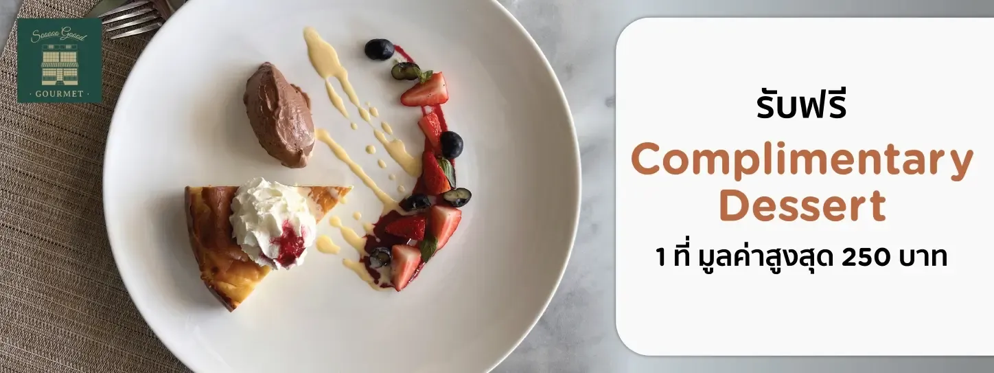 Sooooo Goood Gourmet Sooooo Goood Gourmet