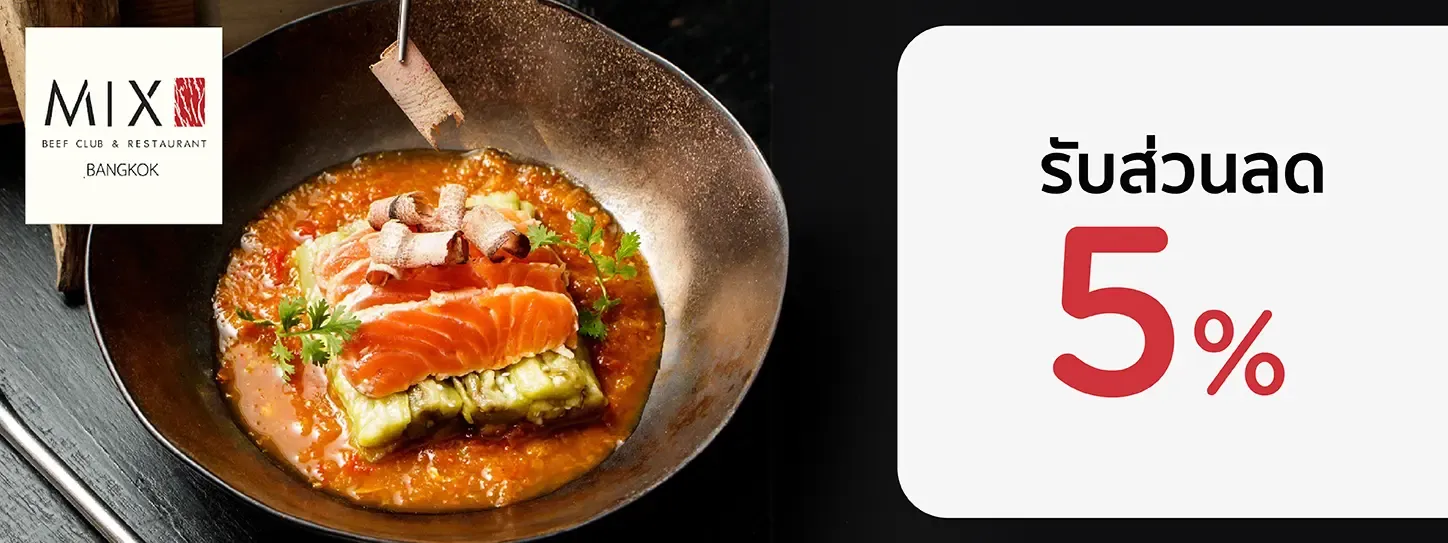 Mix Beef Club & Restaurant