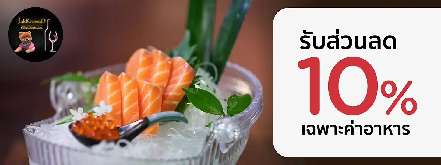 จักรวรรดิ