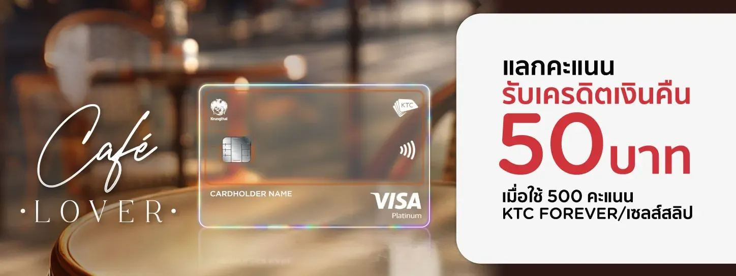 Redeem points for cash back.