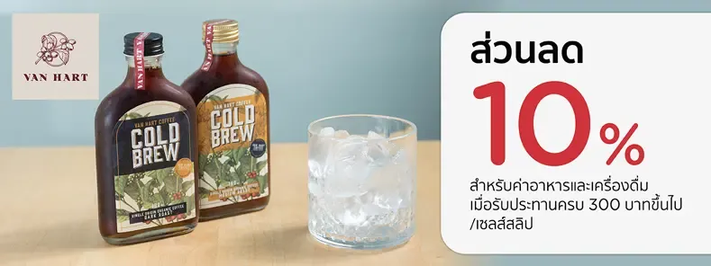 โปรโมชั่น ktc โปรโมชั่น ktc