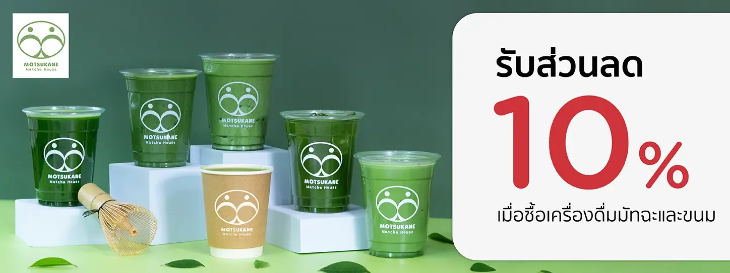 มัตสึคาเนะ