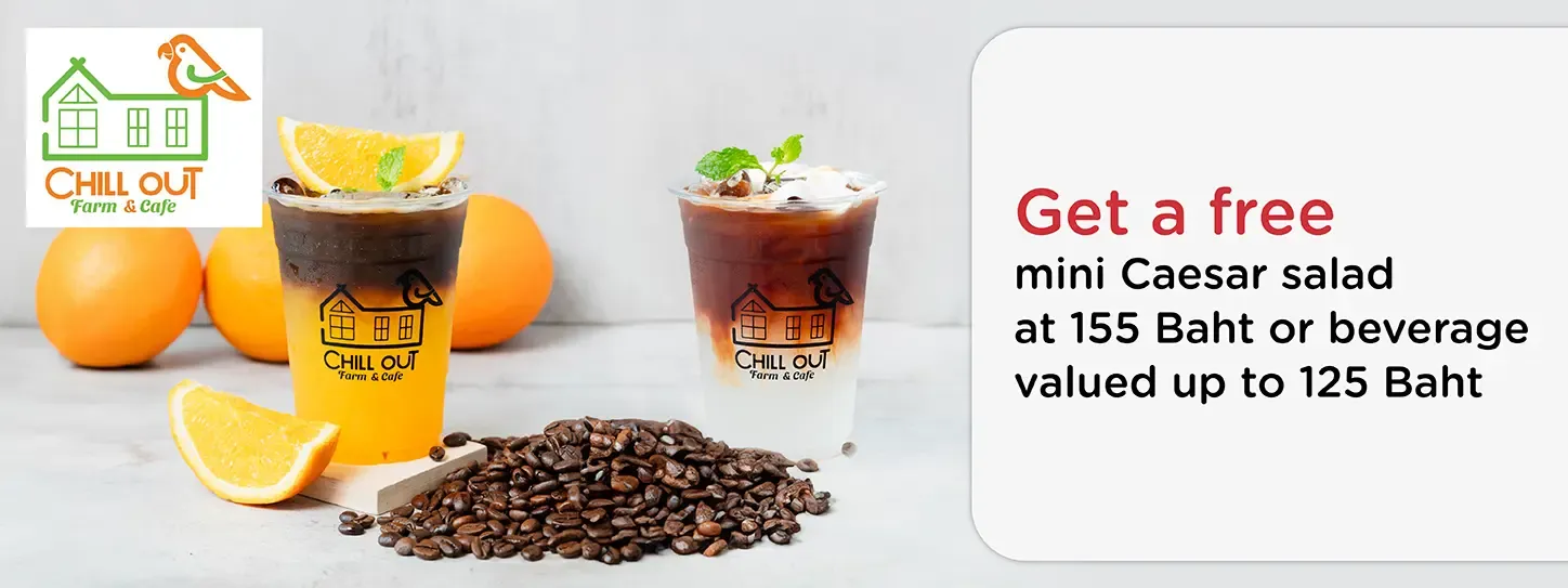 ชิลล์เอ้าท์ ฟาร์ม แอนด์ คาเฟ่