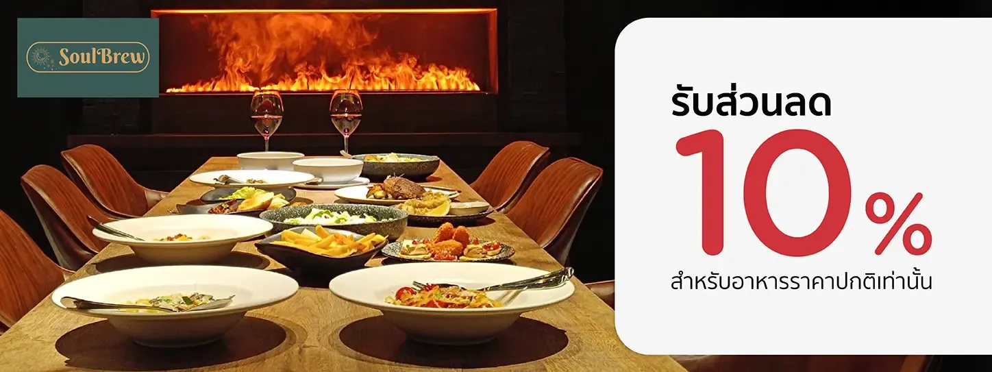 โซลบลิว คาเฟ่ แอนด์ บิสโทร