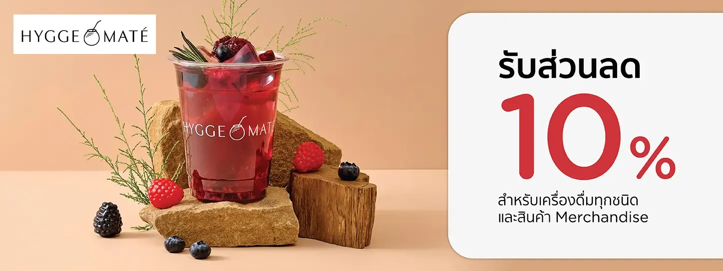 ฮิวก้า มาเต้