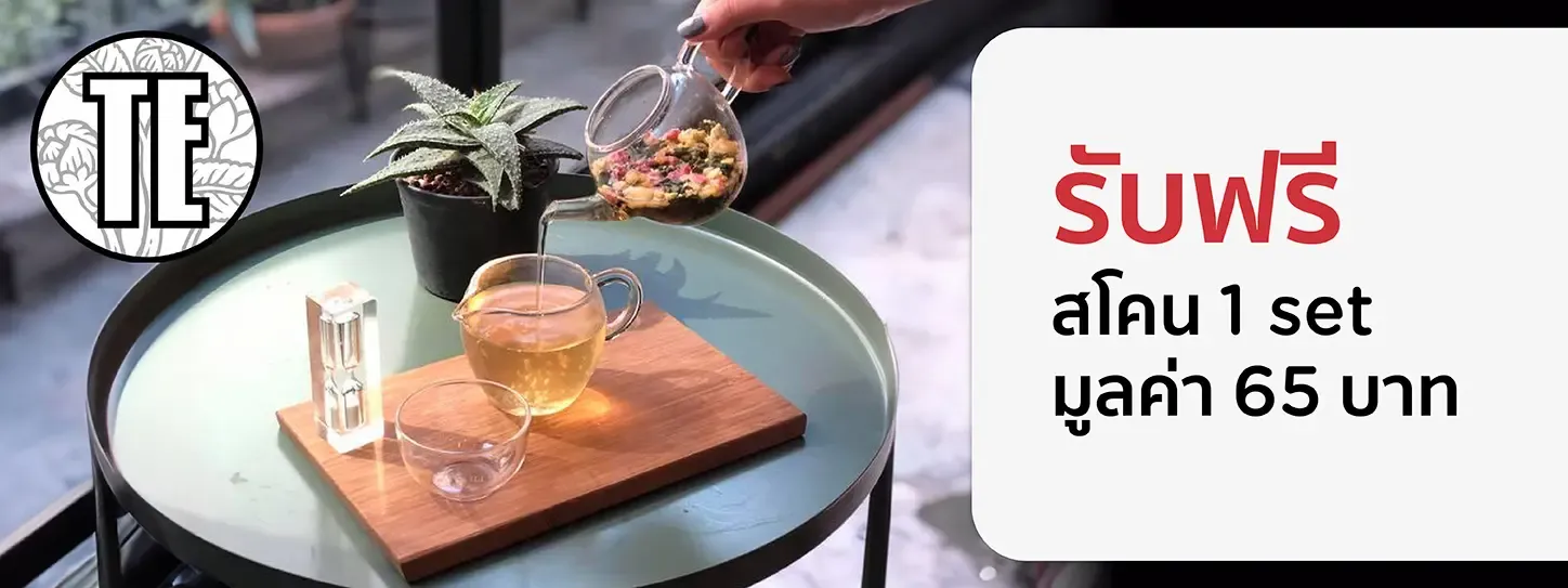 ที ไทม์ แอนด์ สเปช