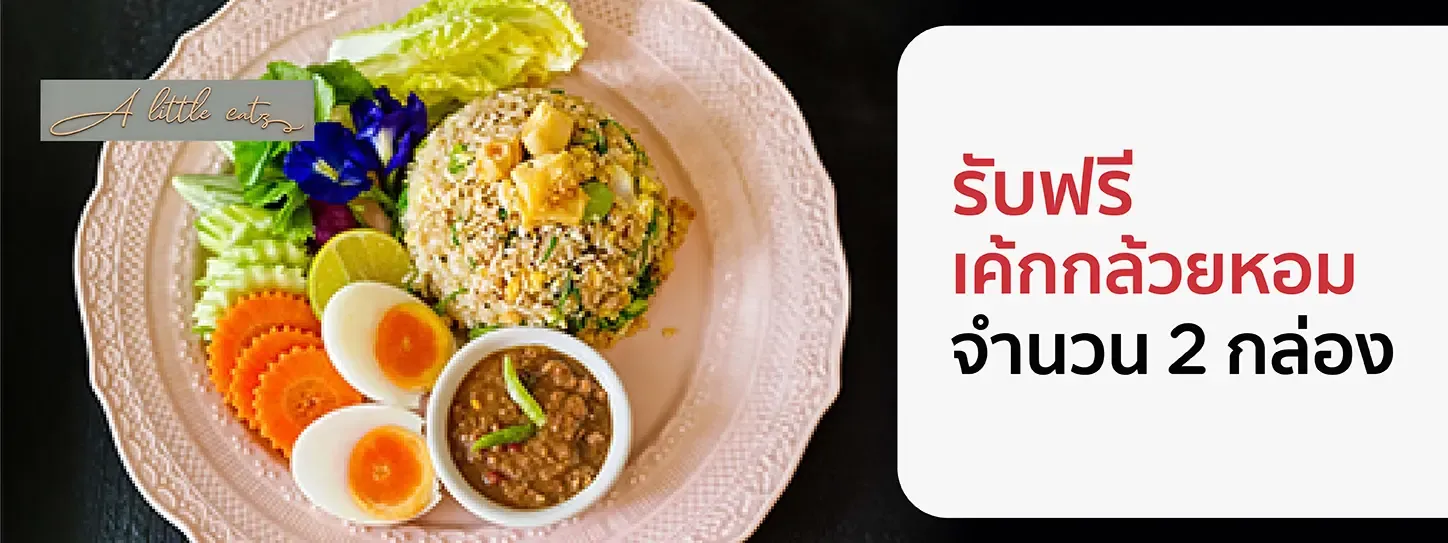 อะลิตเติ้ลแคทซ์ สวีท แอนด์ เซเวอรี