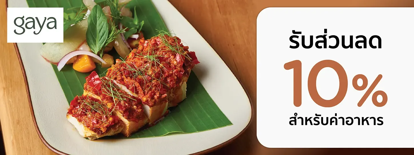 GAYA Restaurant & Bar