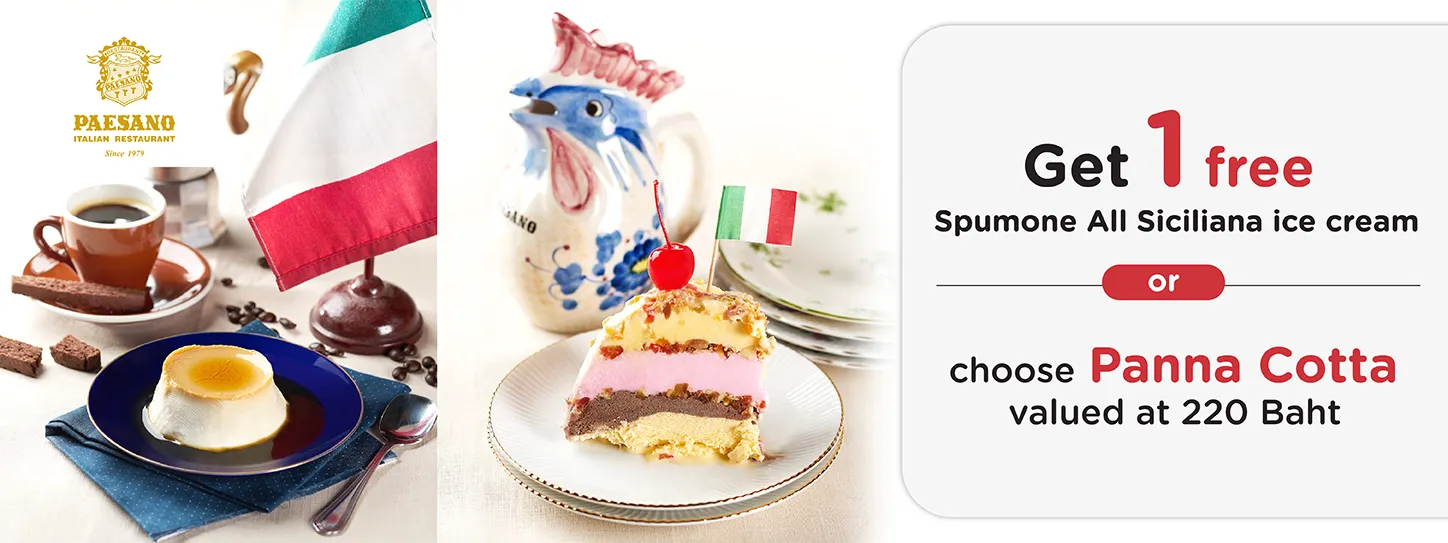 ภัตตาคารไพซาโน่ อิตาเลี่ยน เรสทัวร์รองท์ 