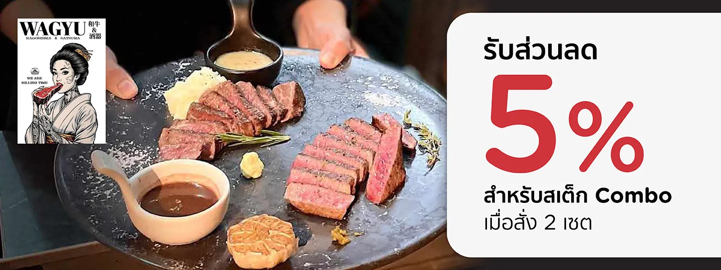 คิลลิ่ง ไทม์