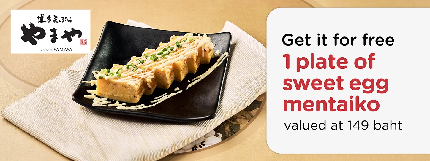 เทมปุระ  ยามะยะ 