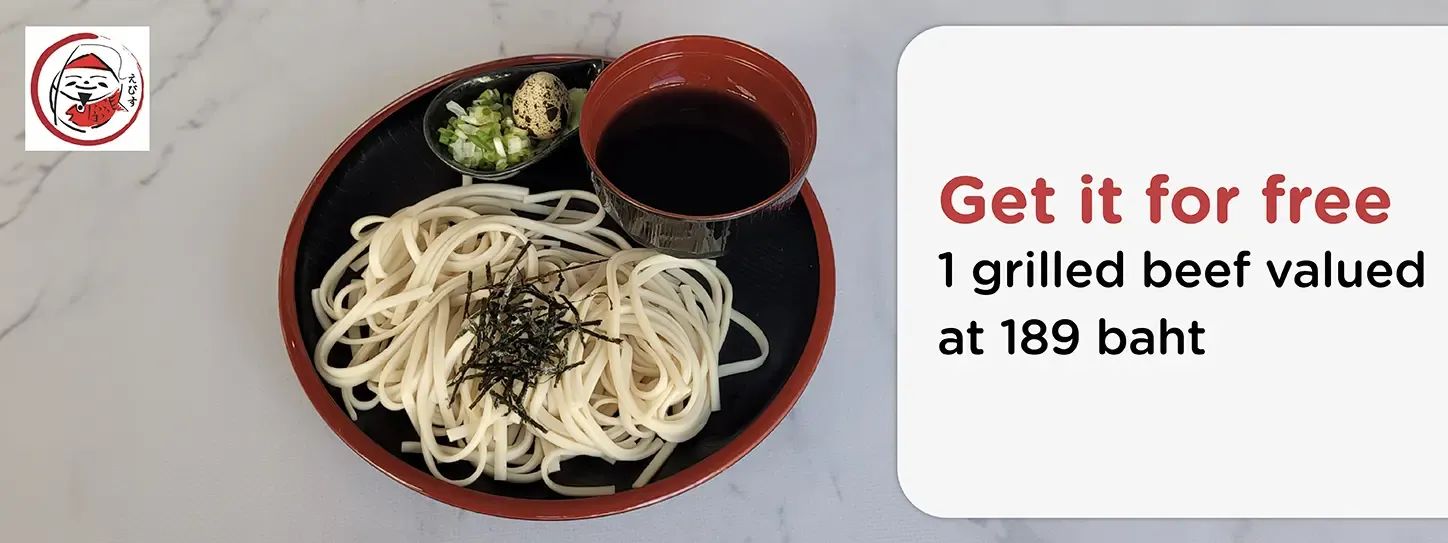 เอบิสึชาบู 